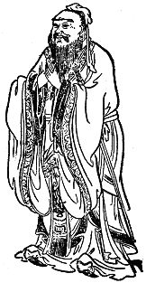 Khổng Tử