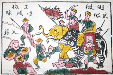 ban-sac-viet-nam-trong-co-viet-hai-ba-trung-cuoi-voi